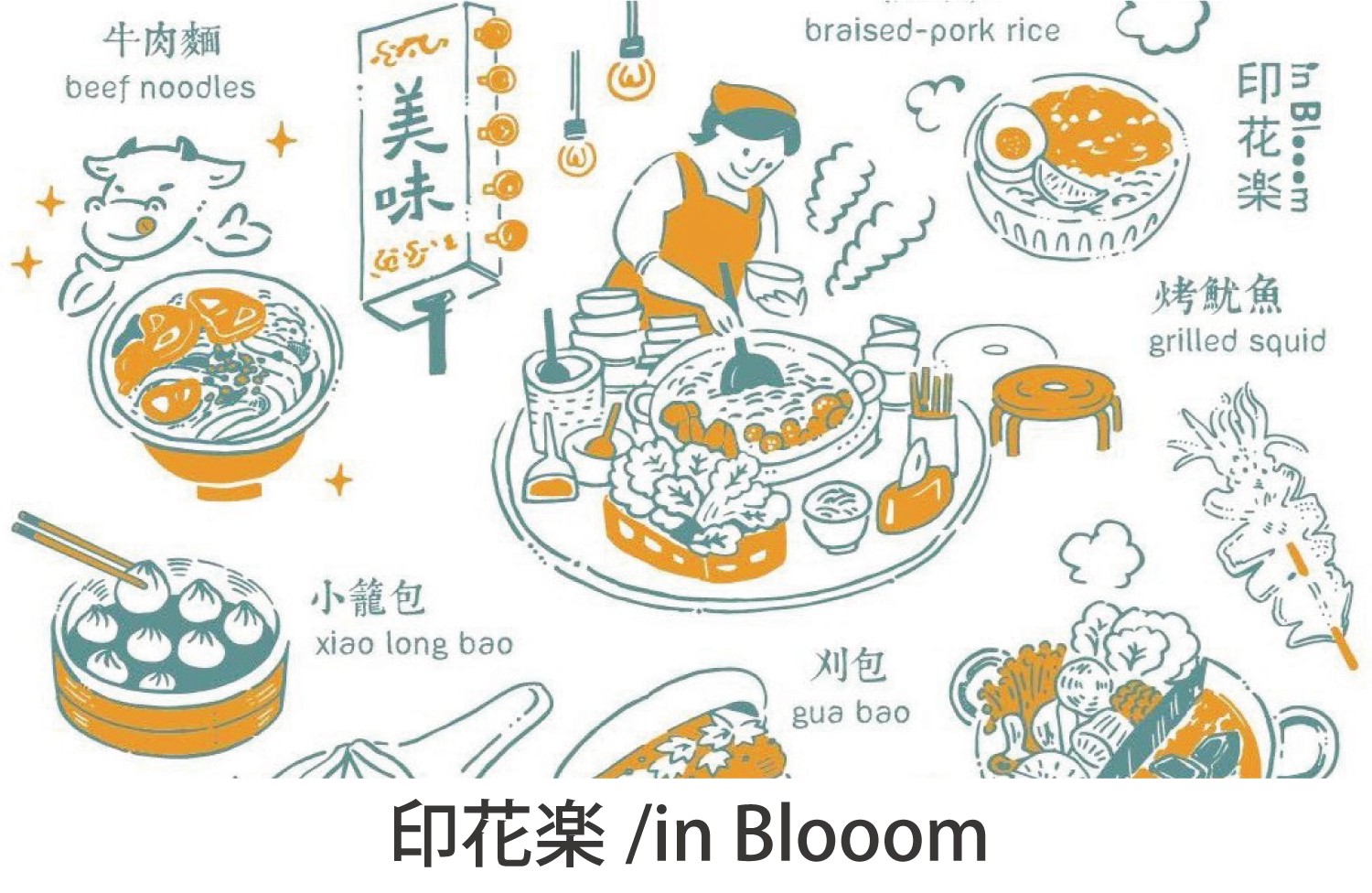 印花楽 / in Blooom