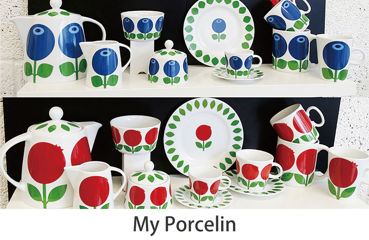 MY Porcelin（ミィ・ポスリン）