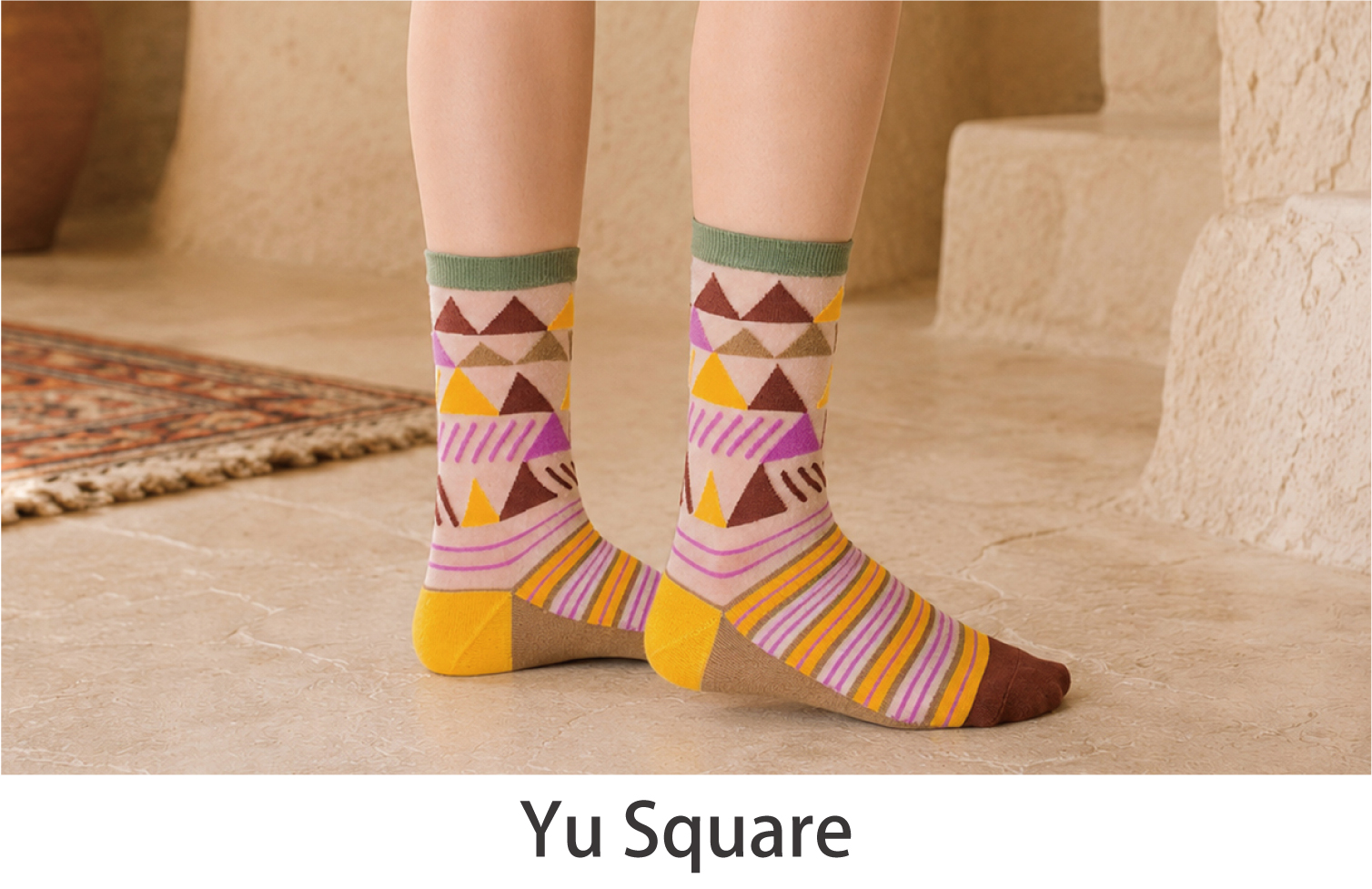 Yu Square