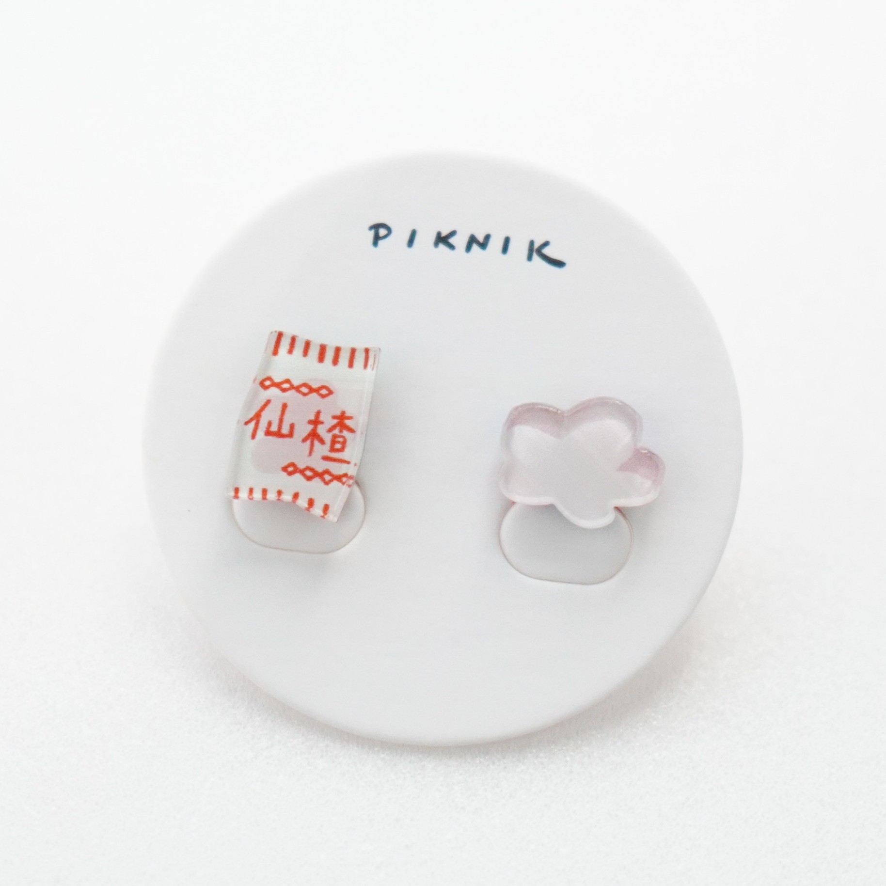 【PIKNIK】子供の頃の思い出！サンザシのお菓子