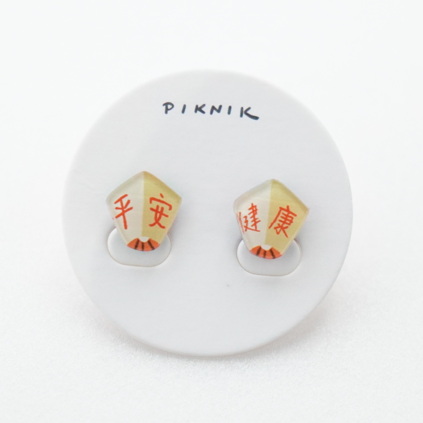 【PIKNIK】天灯だ！