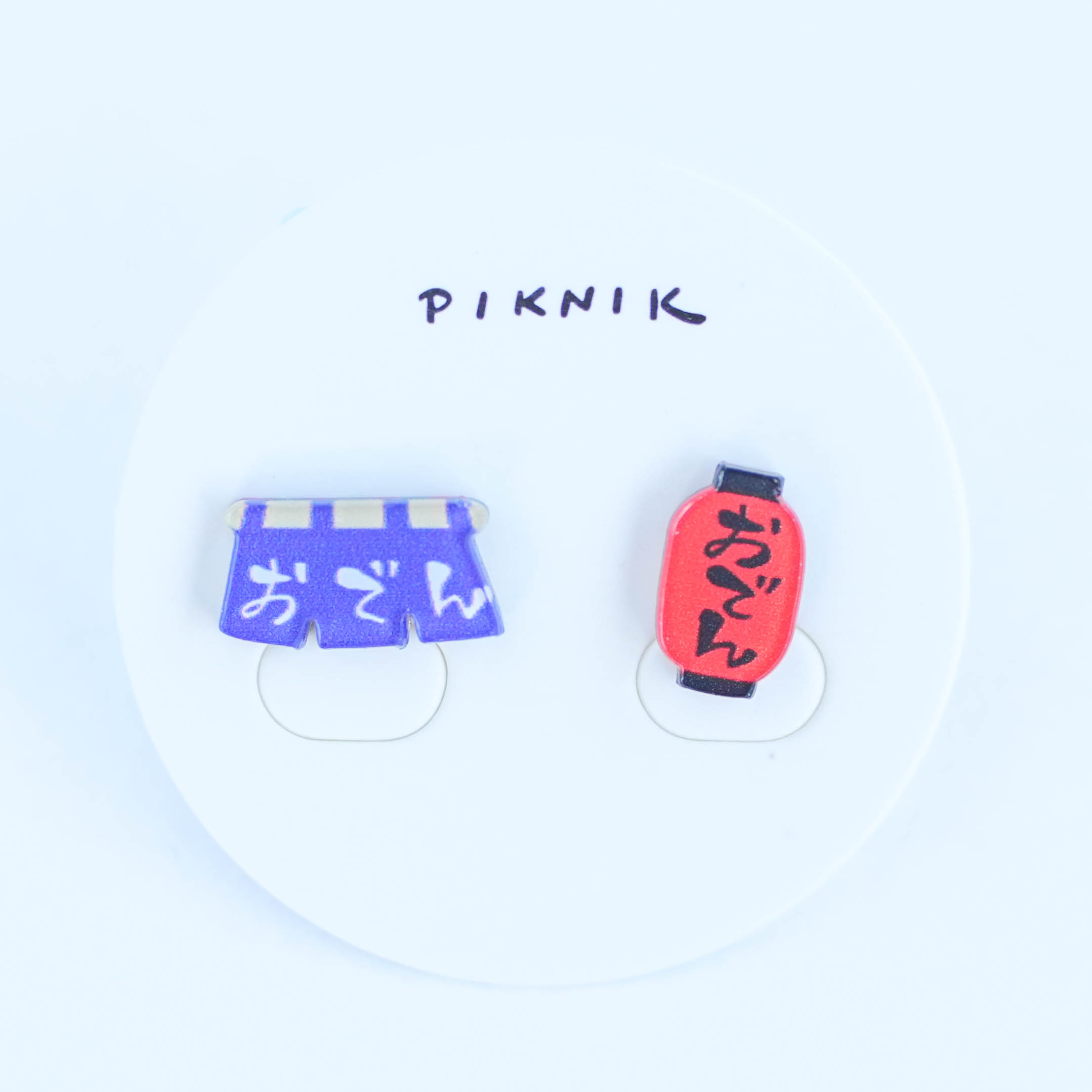 【PIKNIK】おでん暖簾と提灯