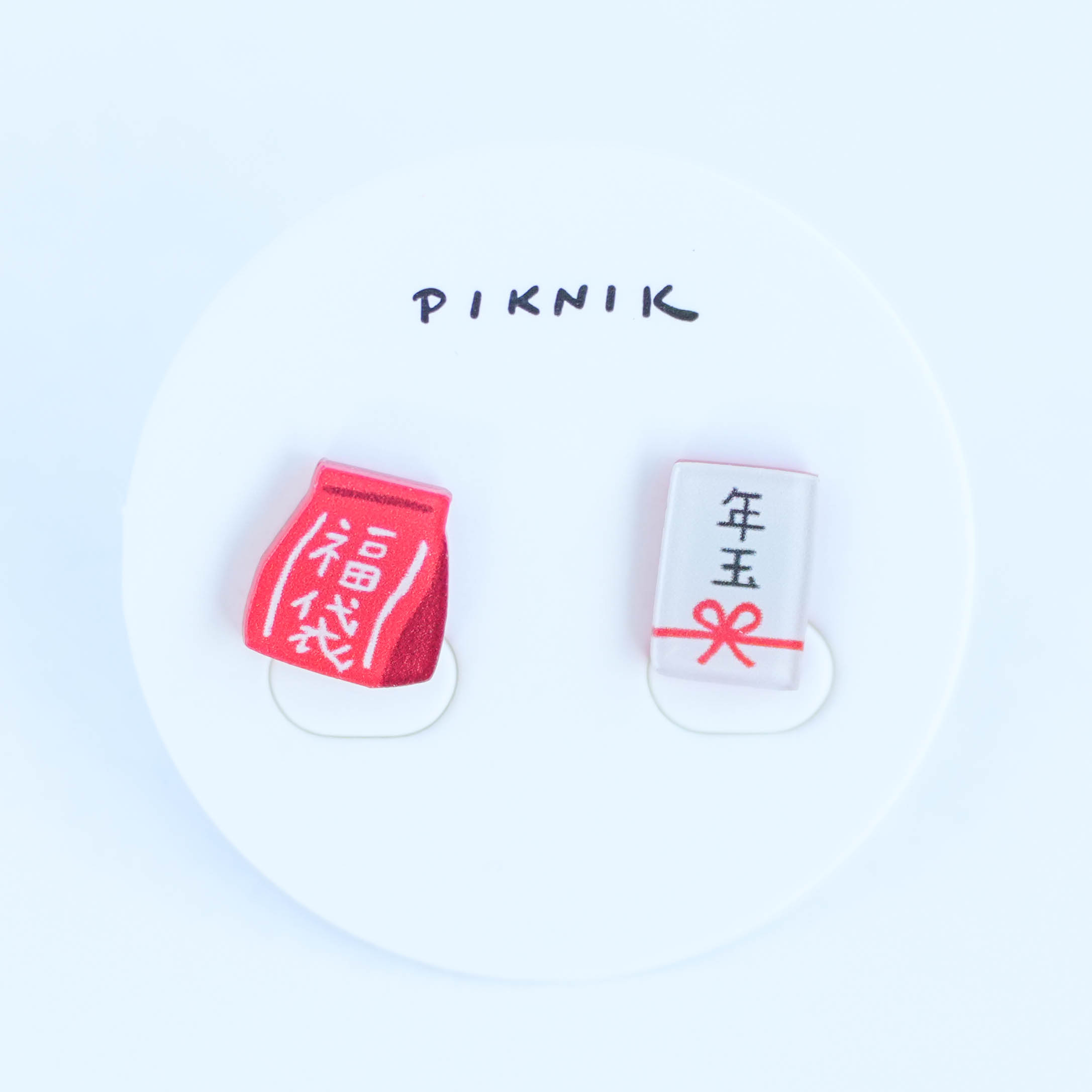 【PIKNIK】福袋とお年玉