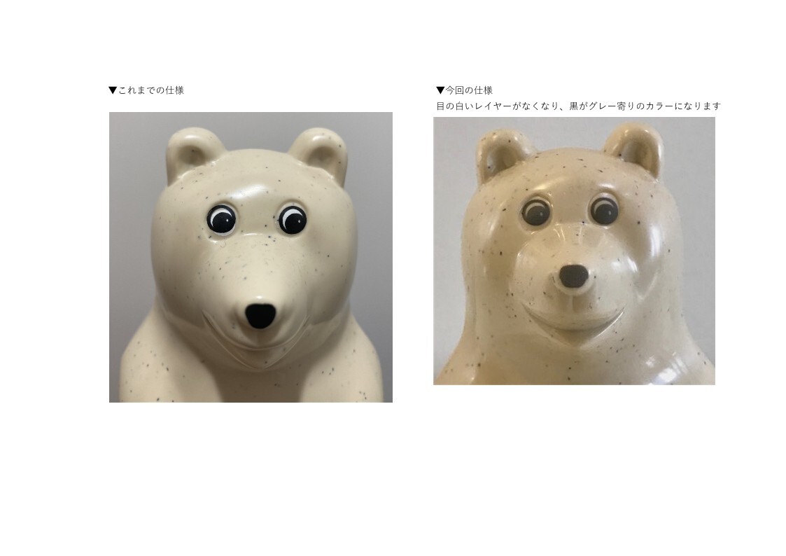 予約商品 21マフラー付きフィンランド白くま貯金箱 Polar Bear Money Box マフラーは21年9月上 中旬より出荷となります 北欧雑貨や北欧アイテム リーディンググラスの卸 仕入はクローネに卸 仕入はクローネに