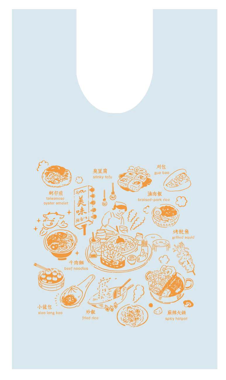 【印花楽/in Blooom】エコバッグ（S）：おいしい台湾軽食 / オレンジブルー