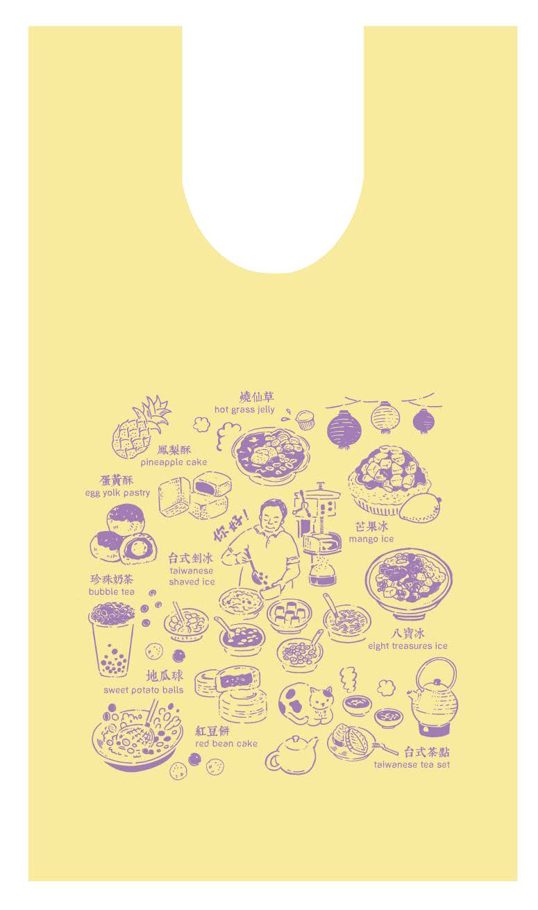 【印花楽/in Blooom】エコバッグ（S）：おいしい台湾スイーツ / パープルイエロー