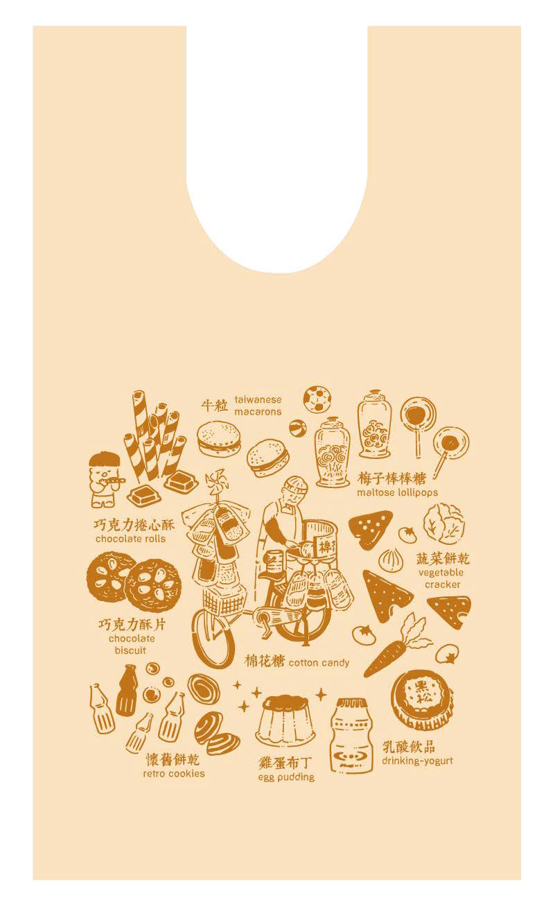 【印花楽/in Blooom】エコバッグ（S）：おいしい台湾懐かしいお菓子 / キャラメル