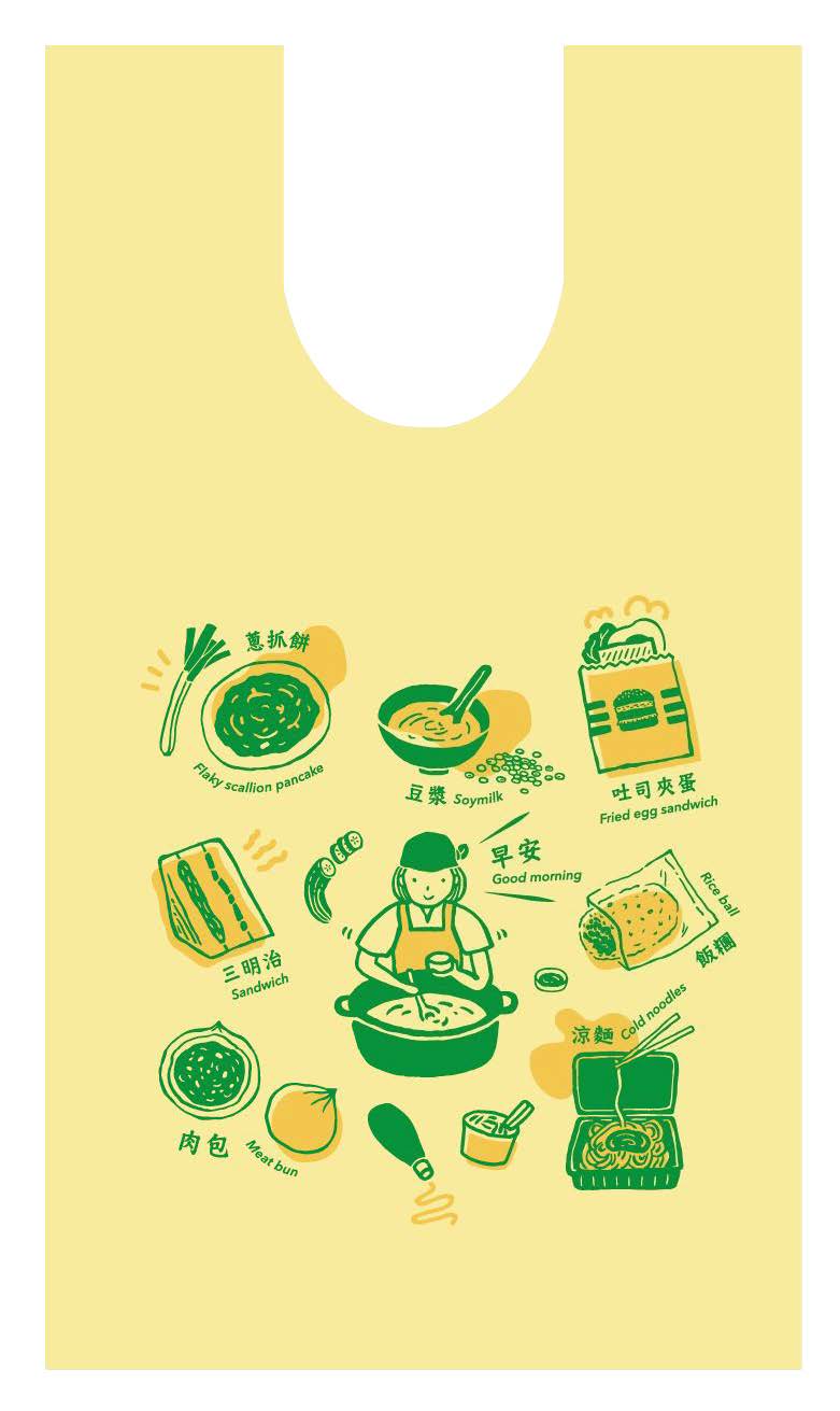 【印花楽/in Blooom】エコバッグ（S）：台湾式朝ごはん / ヘルシーグリーン