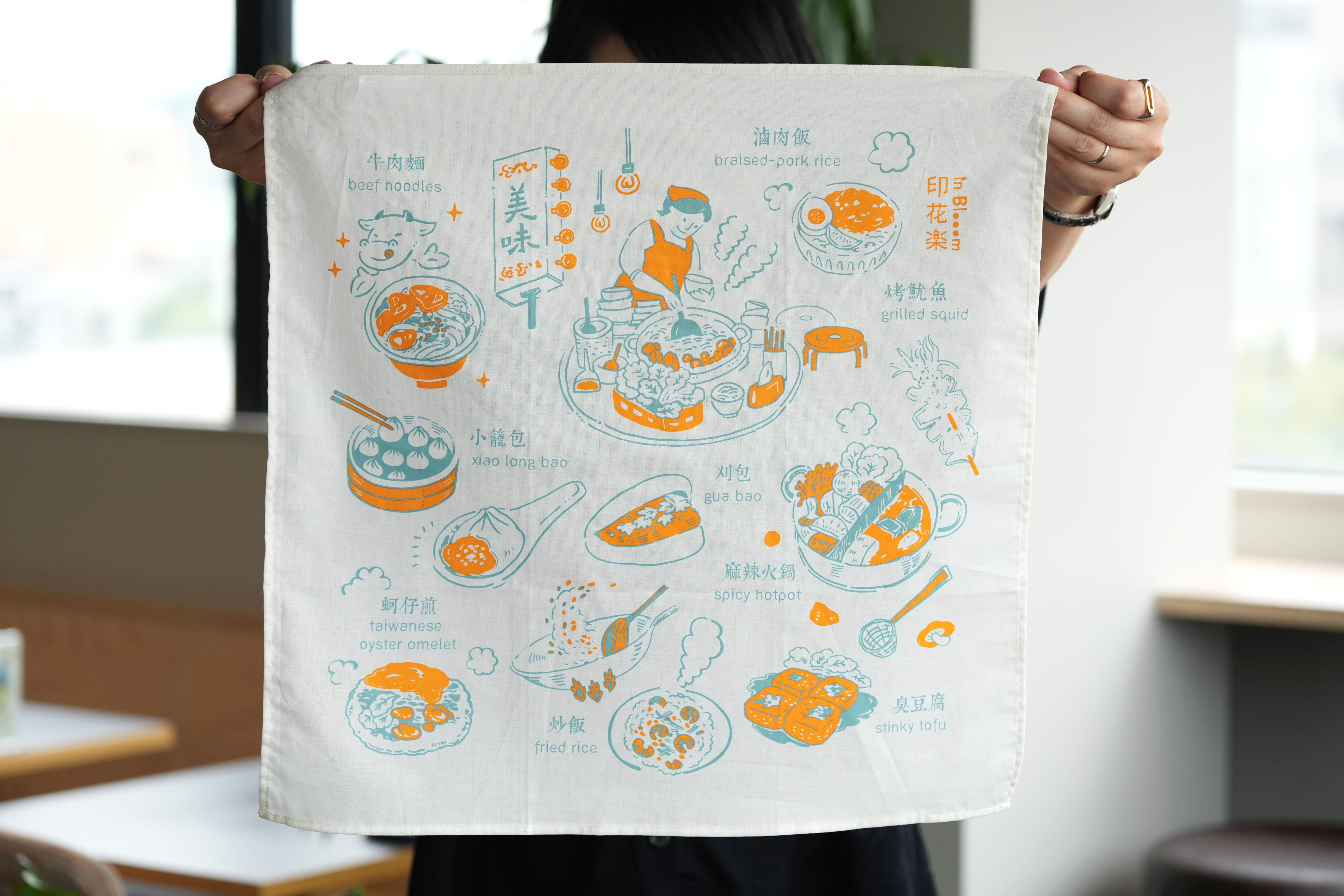 【印花楽/in Blooom】ハンカチ・おいしい台湾軽食 / オレンジグリーン
