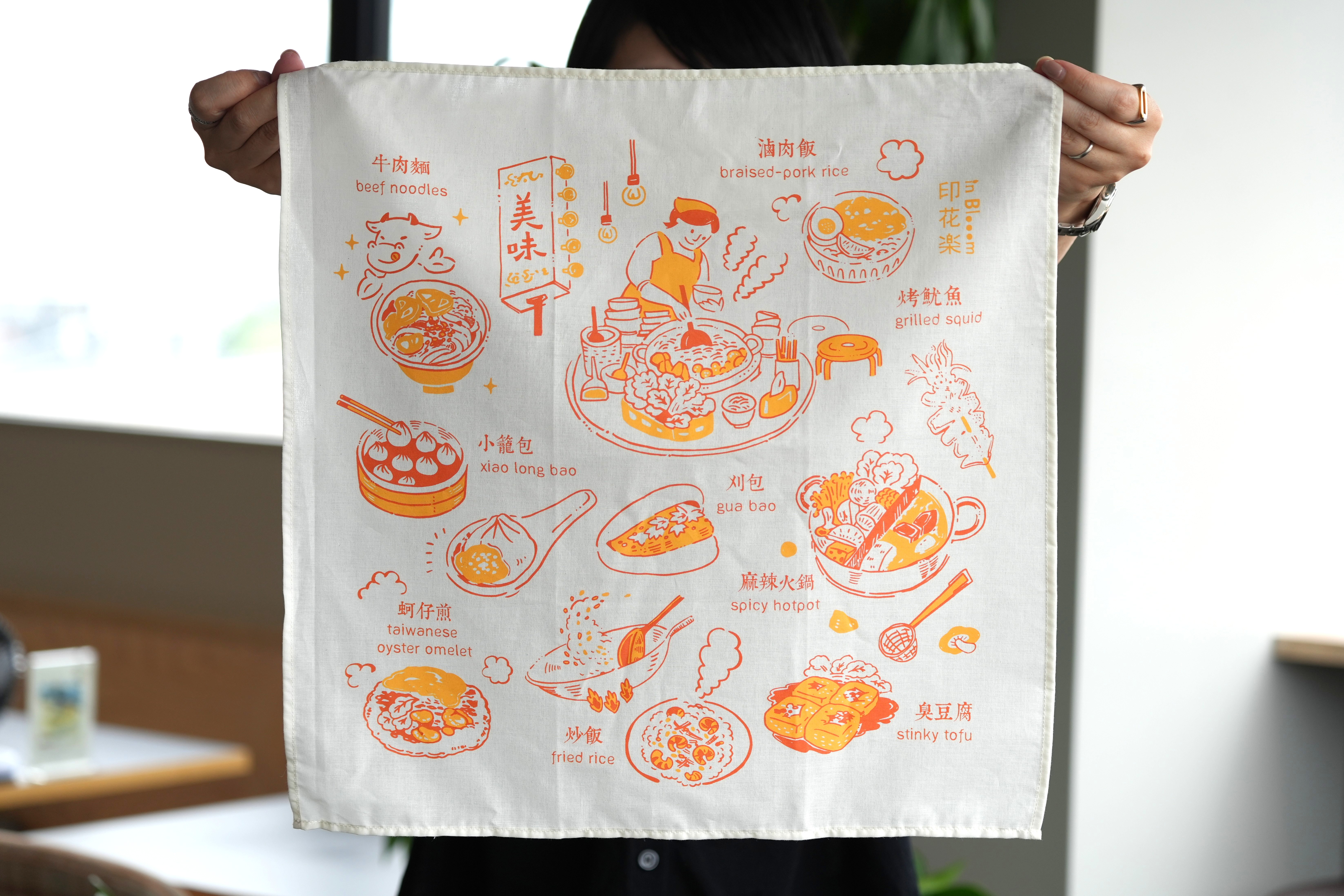 【印花楽/in Blooom】ハンカチ・おいしい台湾軽食 / レッドイエロー
