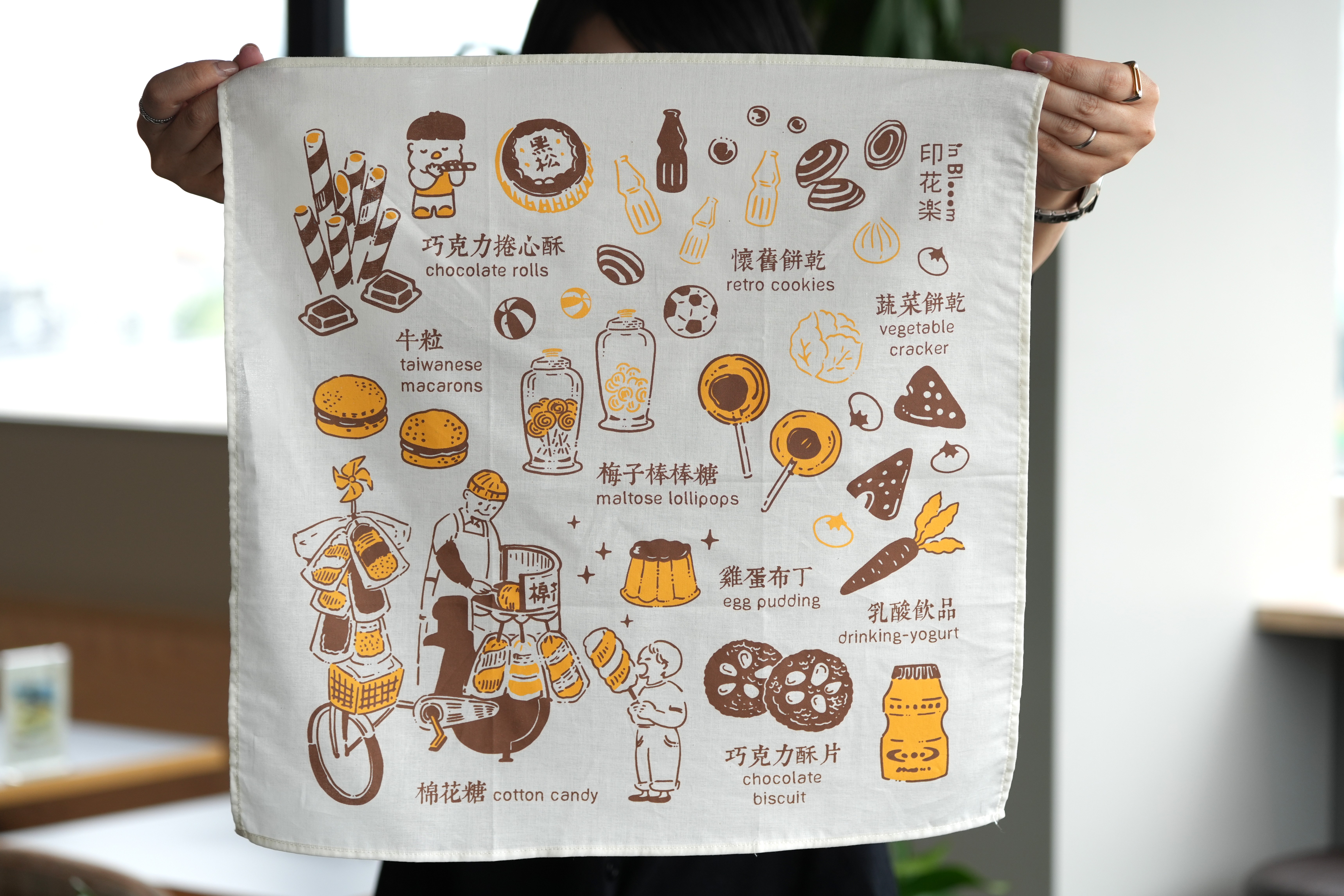 【印花楽/in Blooom】ハンカチ・おいしい台湾懐かしいお菓子 /イエローブラウン