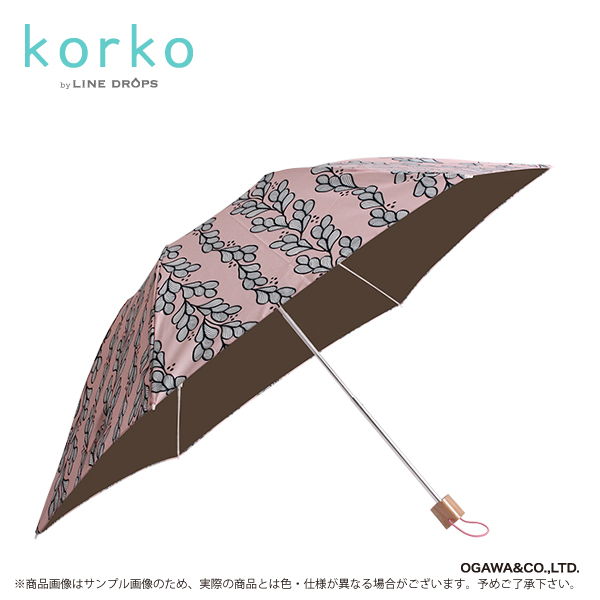 【korko】折りたたみ晴雨兼用日傘　グローイング